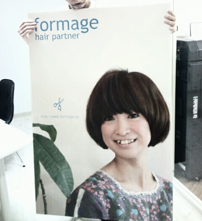 formage