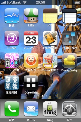 iPhone