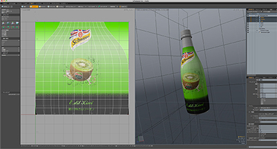 3dcg schweppes シュウェップス